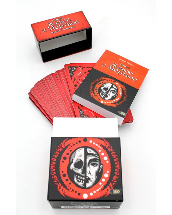 Оракул Живое и Мертвое (44 карты+инструкция)
