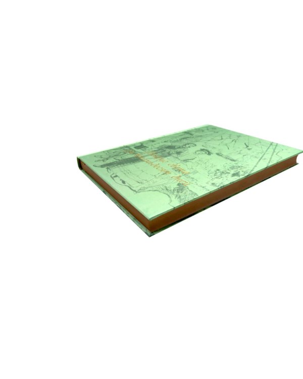 Вокруг света за 80 дней: роман. (золот. тиснен., шелк)