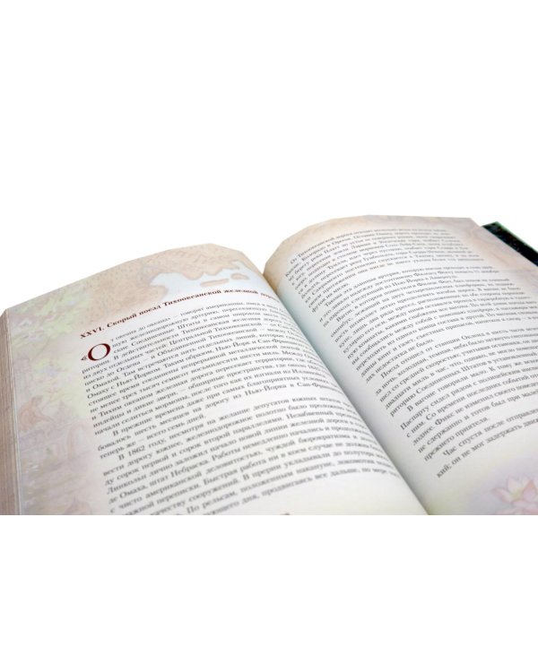 Вокруг света за 80 дней: роман. (золот. тиснен., шелк)