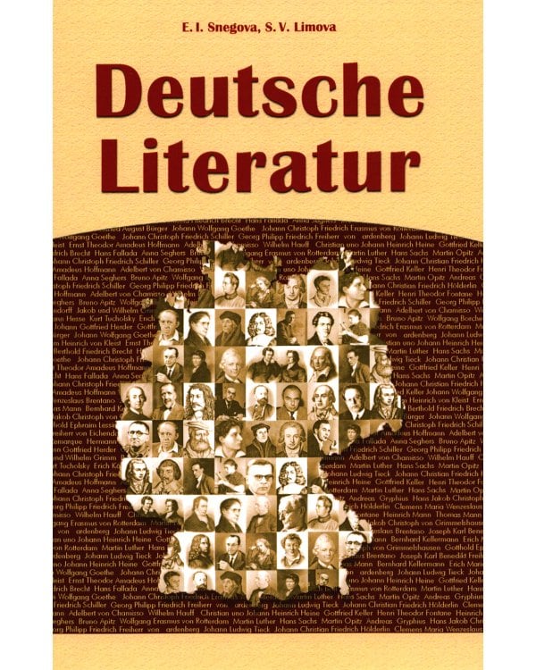Deutsche Literatur = Немецкая литература: Учебное пособие: на нем.яз