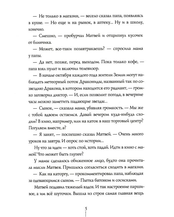 Теория невероятностей. 7-е изд., редизайн
