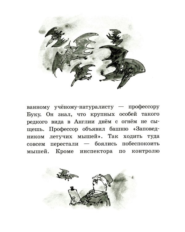 Тайна исчезающего такси. Две повести