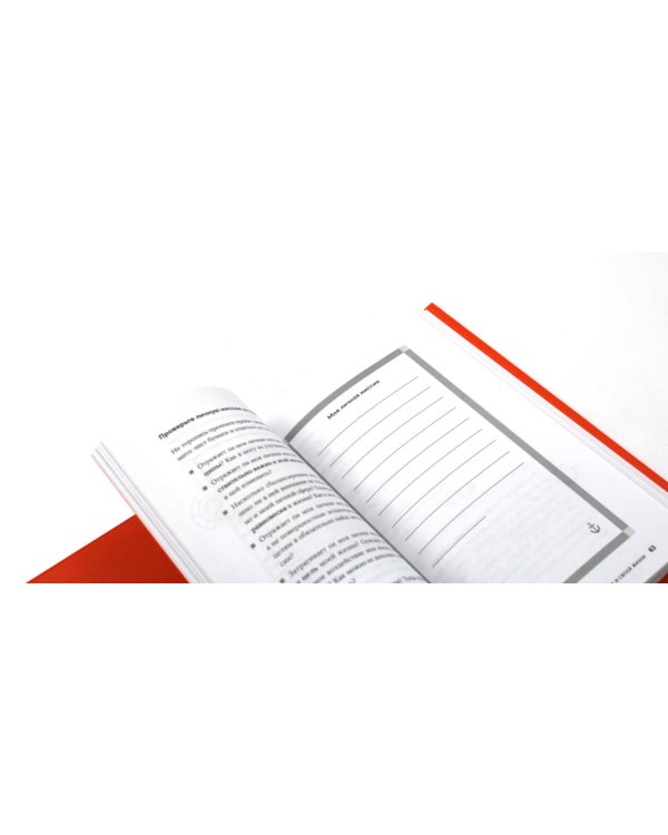 Личное лидерство; 7 навыков высокоэффективных людей (комплект из 2-х книг)