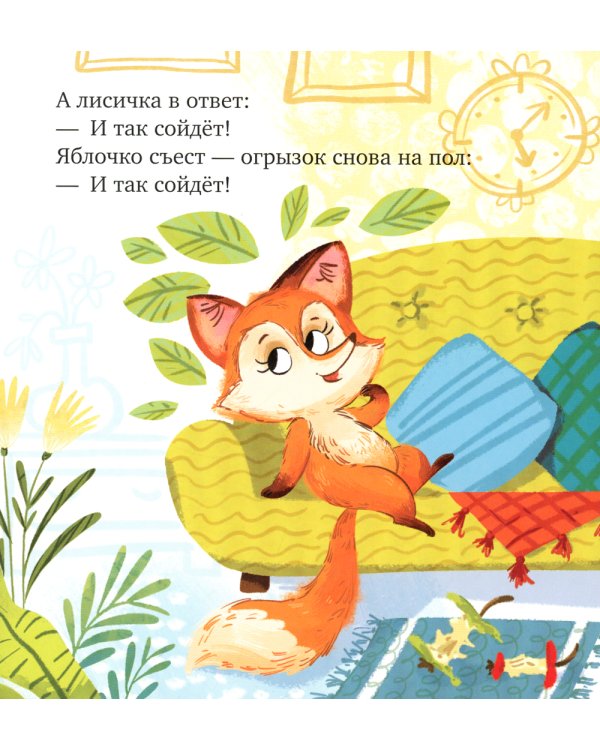 Забота о близких