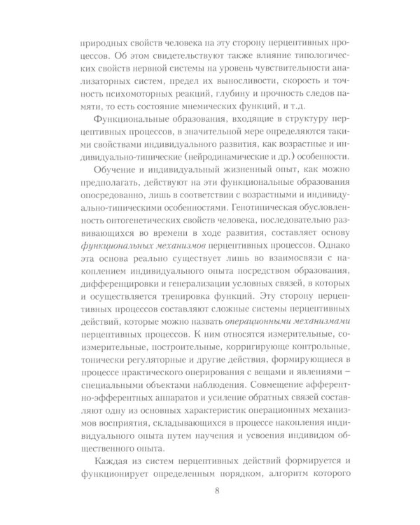 Психология личности: хрестоматии. В 2 т