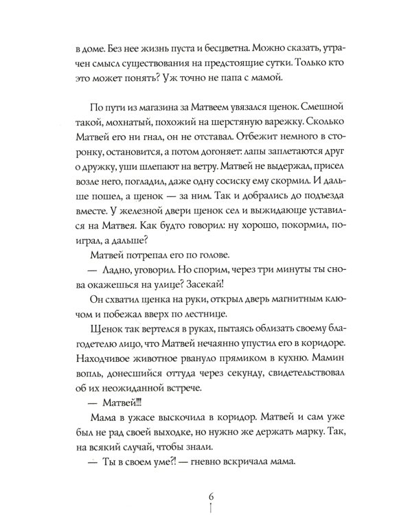 Теория невероятностей. 7-е изд., редизайн