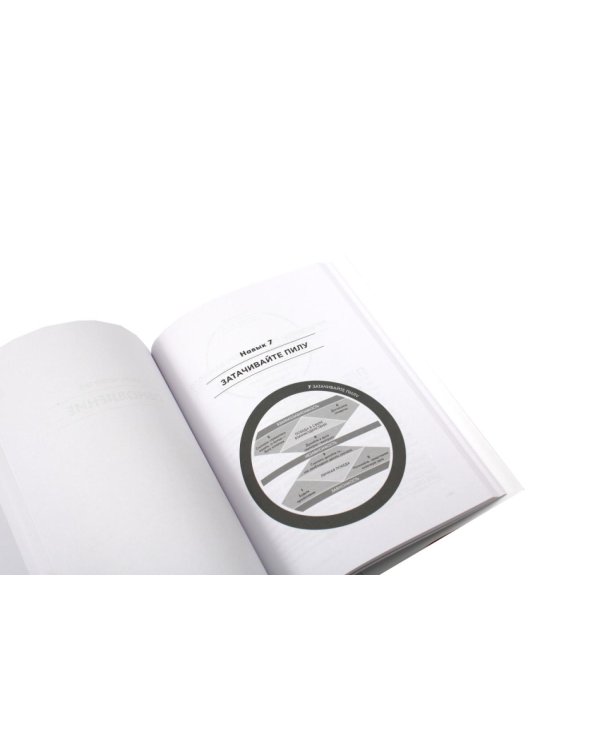 Личное лидерство; 7 навыков высокоэффективных людей (комплект из 2-х книг)