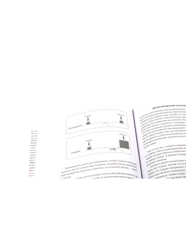 Личное лидерство; 7 навыков высокоэффективных людей (комплект из 2-х книг)