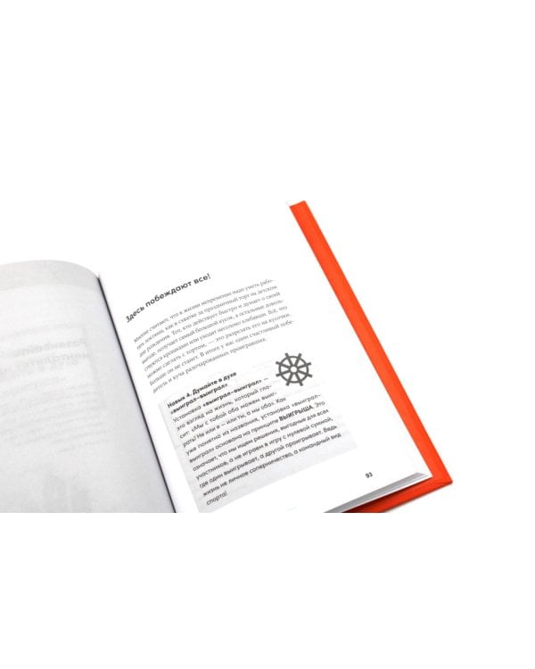 Личное лидерство; 7 навыков высокоэффективных людей (комплект из 2-х книг)