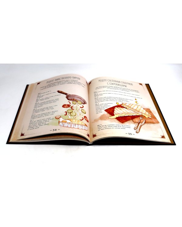 Новогодняя мечта принцессы Эвы + Один день в гостях у волшебницы (Комплект из 2-х книг)