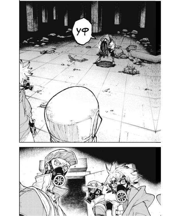 Gachiakuta. Крутые отбросы. Т. 2