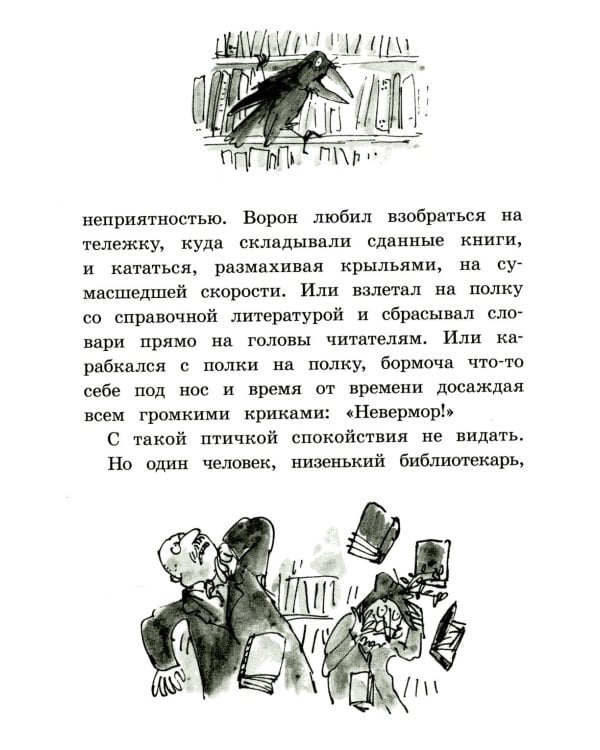 Тайна исчезающего такси. Две повести