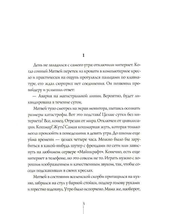 Теория невероятностей. 7-е изд., редизайн