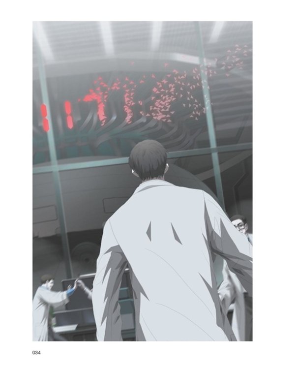 Задача трех тел. Кн. 2