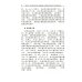 Китайский язык. Общественно-политический перевод. Начальный курс. В 2 кн. 6-е изд., испр