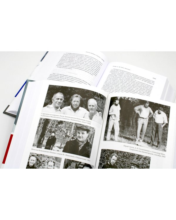 Солженицын А.И.: Бодался теленок с дубом: Очерки литературной жизни; Угодило зернышко промеж двух жерновов: Очерки изгнания (Комплект из 2 кн.)