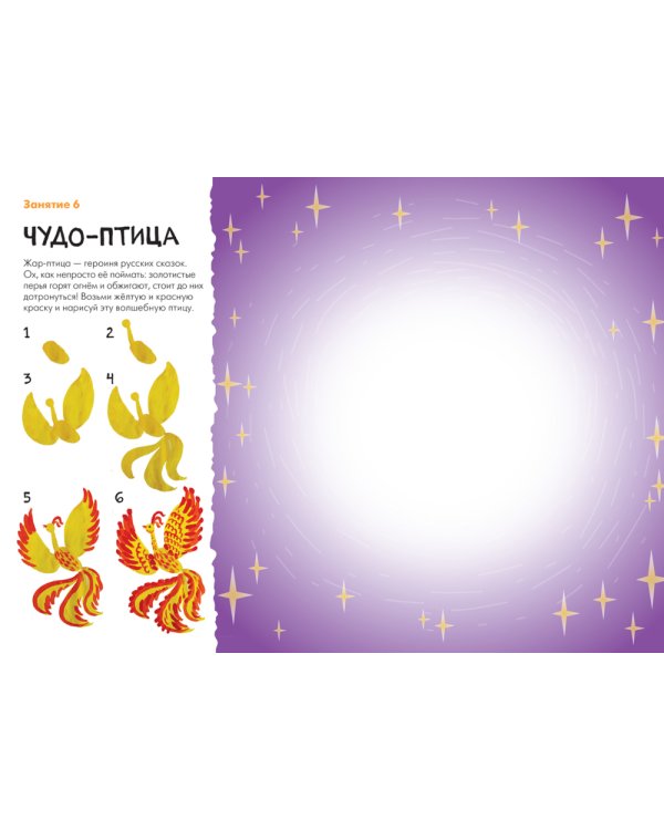 Школа семи гномов. Мастерская 5+ (набор из 5 альбомов для творчества)