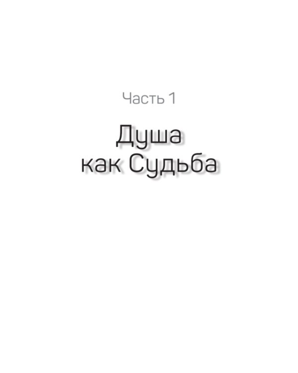 Как перестать быть жертвой и превратить свои ошибки