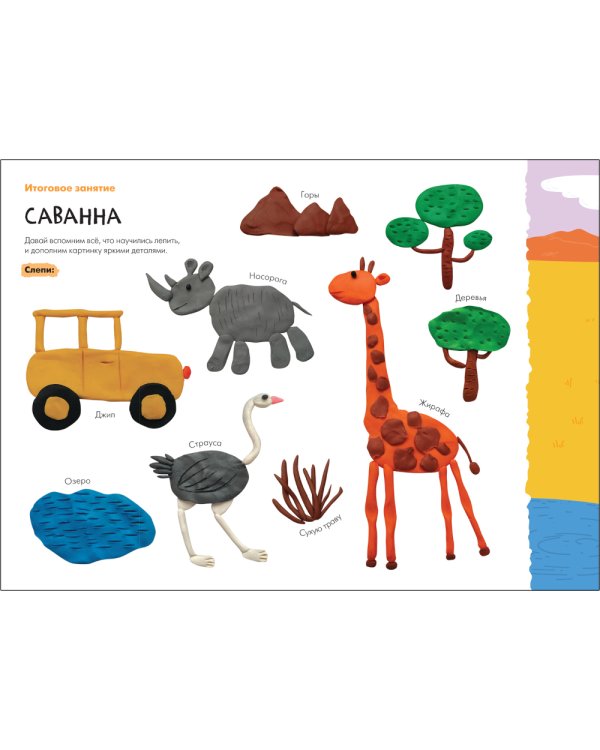 Школа семи гномов. Мастерская 5+ (набор из 5 альбомов для творчества)