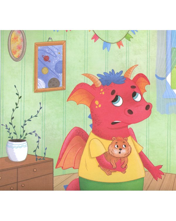 Я не хвастун