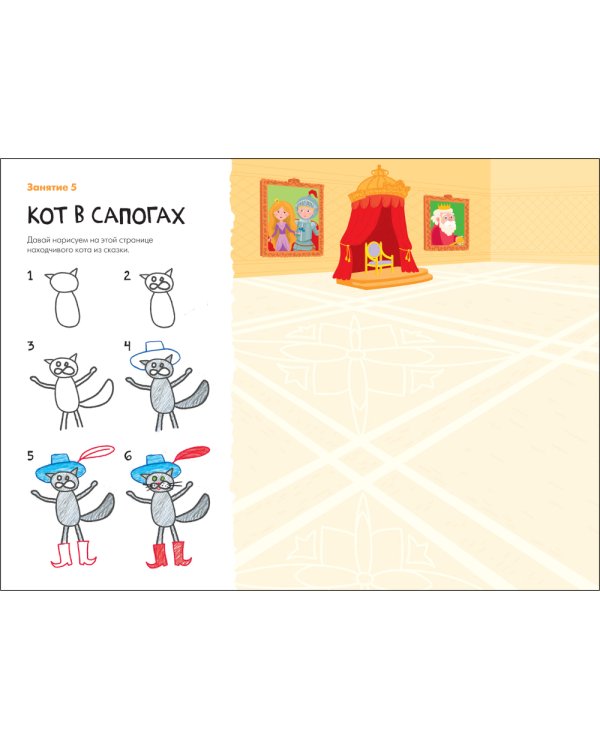 Школа семи гномов. Мастерская 5+ (набор из 5 альбомов для творчества)