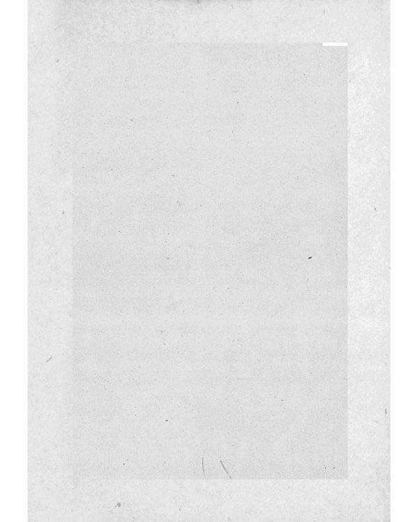 Тайна игры в рулетку и в трант и карант. Мат шулерству или окончательное изобличие плутней карточной игры