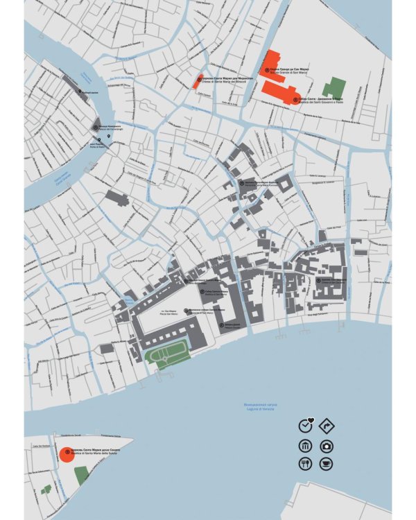 Три дня в Венеции. Краткий путеводитель в рисунках