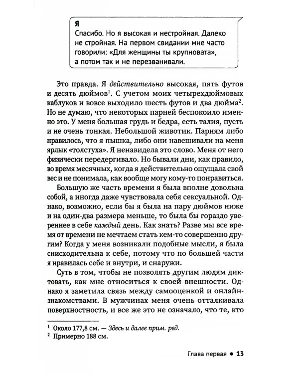 Много шума из-за тебя