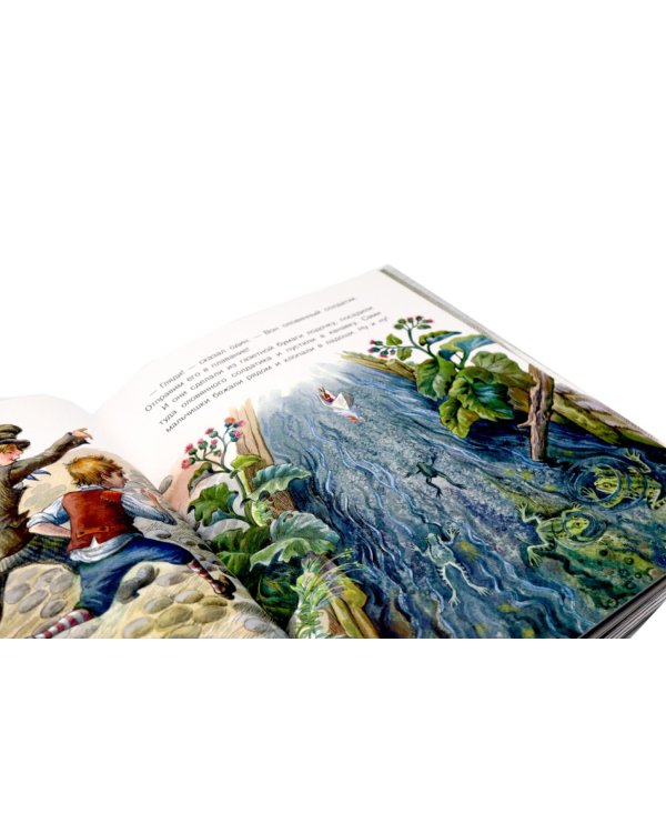 Стойкий оловянный солдатик