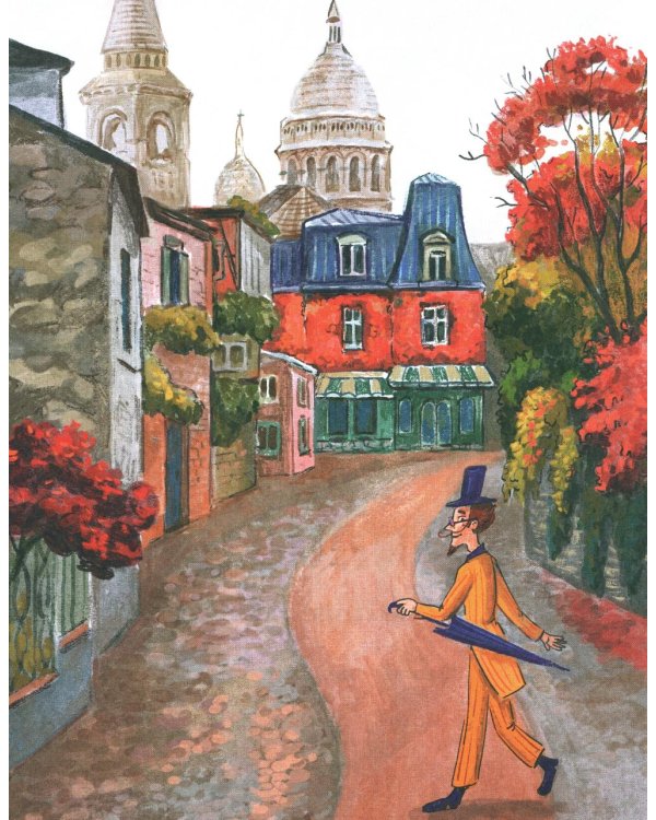 Мадам Артишок спасает Париж