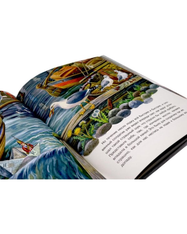 Стойкий оловянный солдатик