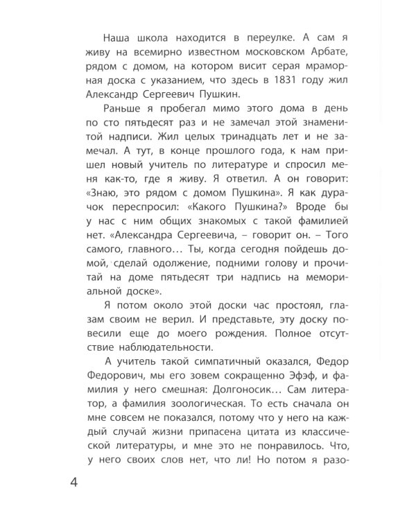 Каждый мечтает о собаке