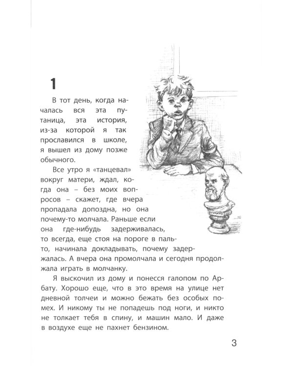 Каждый мечтает о собаке