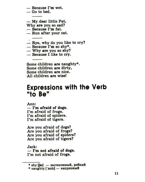 Грамматика в стихах = Poems for Kids: веселые грамматические рифмовки английского языка