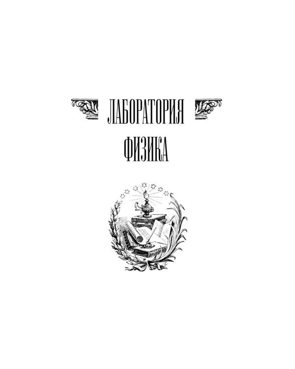 Колумбово яйцо