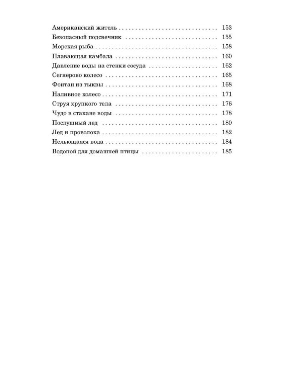 Колумбово яйцо