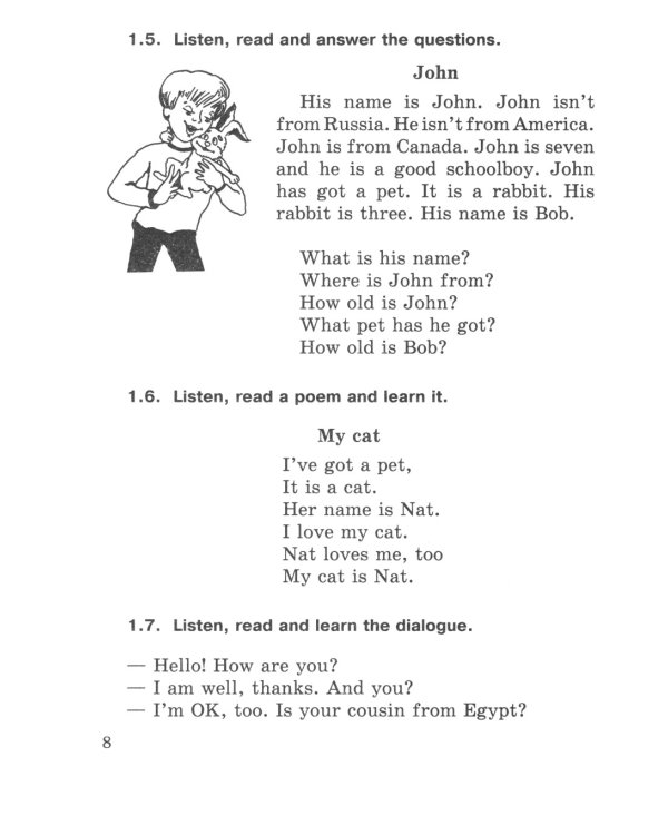 Начинаем говорить по-английски = Let's Speak English