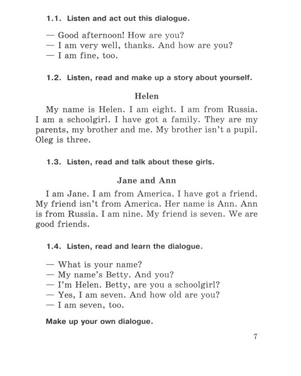 Начинаем говорить по-английски = Let's Speak English