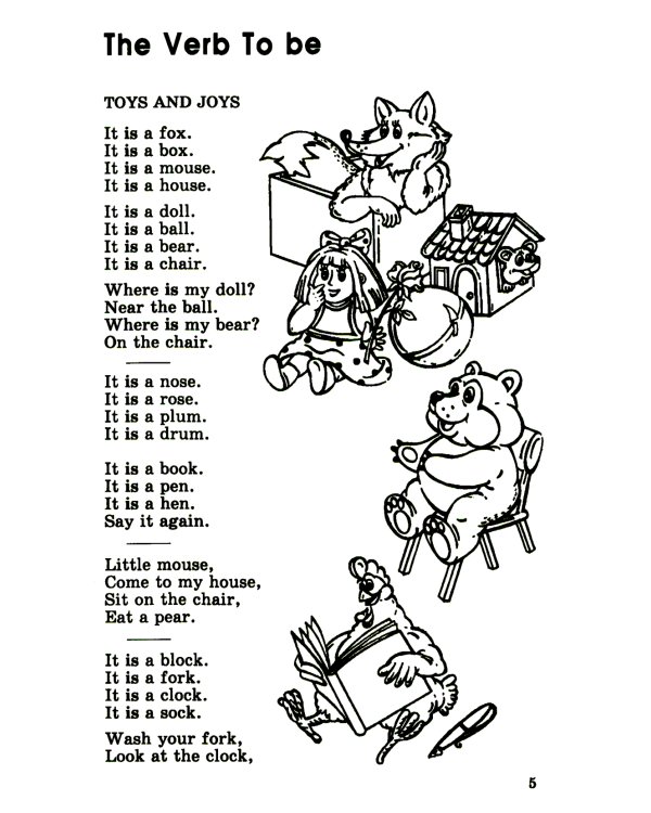 Грамматика в стихах = Poems for Kids: веселые грамматические рифмовки английского языка