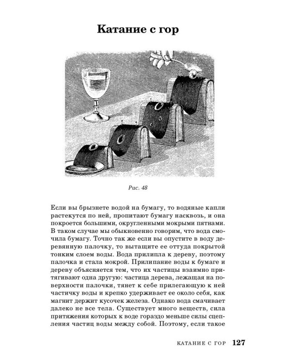 Колумбово яйцо