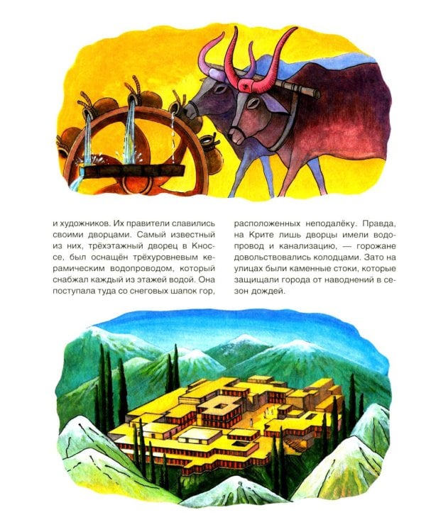 История водопровода