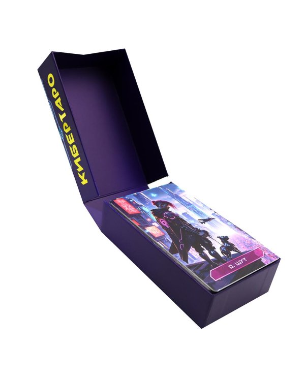 Кибертаро (78 карт и книга по QR-коду)