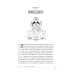 Обращение к богине: взаимодействие с индуистскими, греческими и египетскими божествами