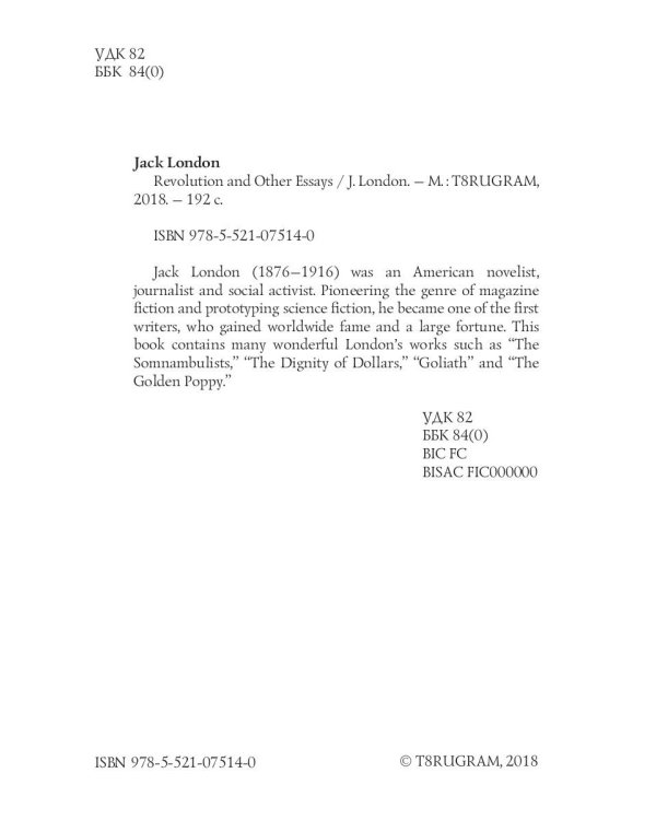 Revolution and Other Essays