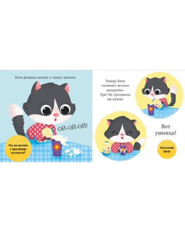 Ням-ням, малыш!