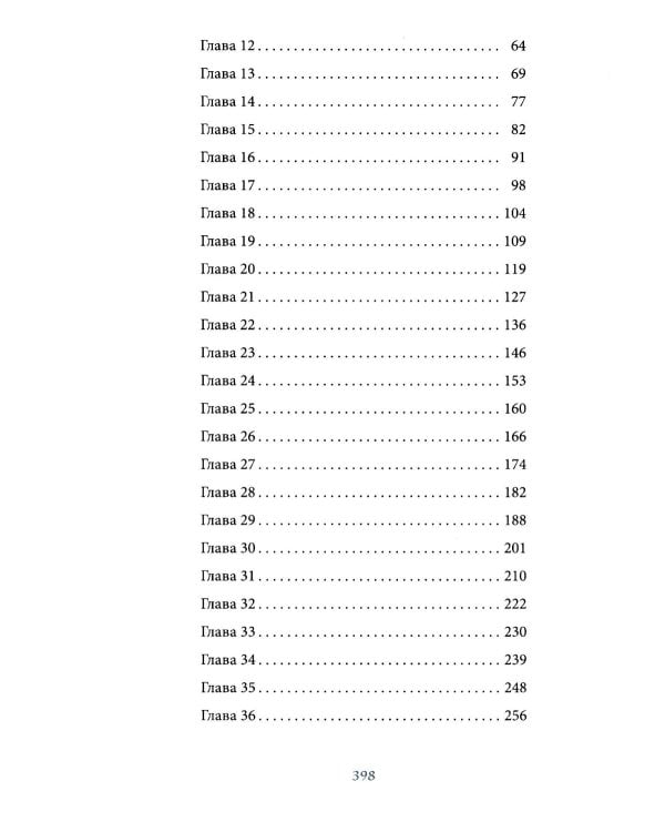 Чувство и чувствительность