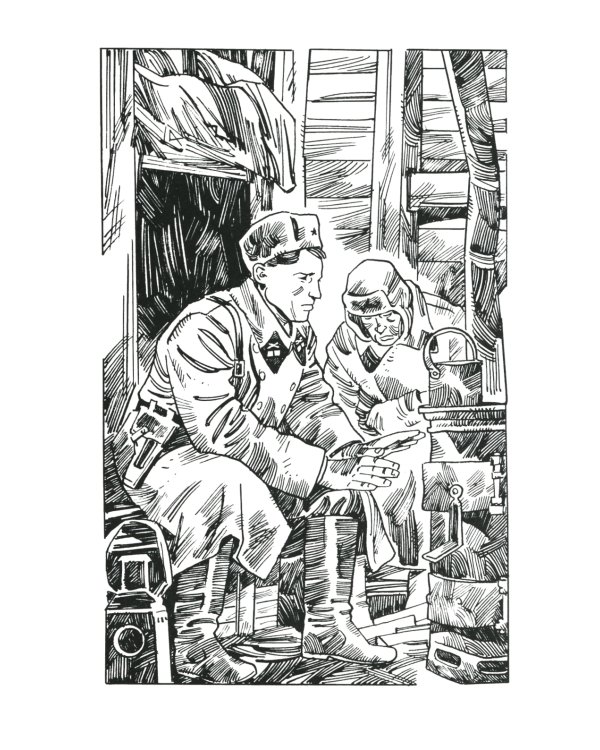 Горячий снег: роман