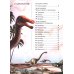 Динозавры. Гигантская книга о гигантах