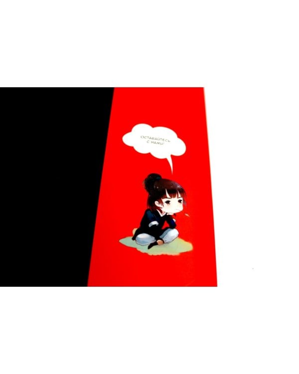 Список архива Ланъя. Т. 3: маньхуа