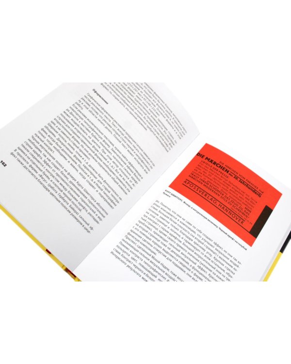 Новая типографика; Модульные системы в графическом дизайне (комплект из 2-х книг)